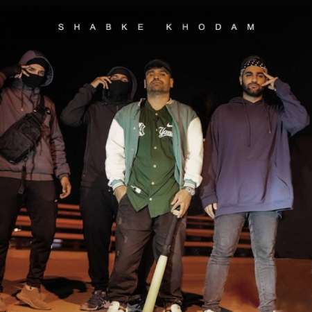 Ali – Shabake Khodam